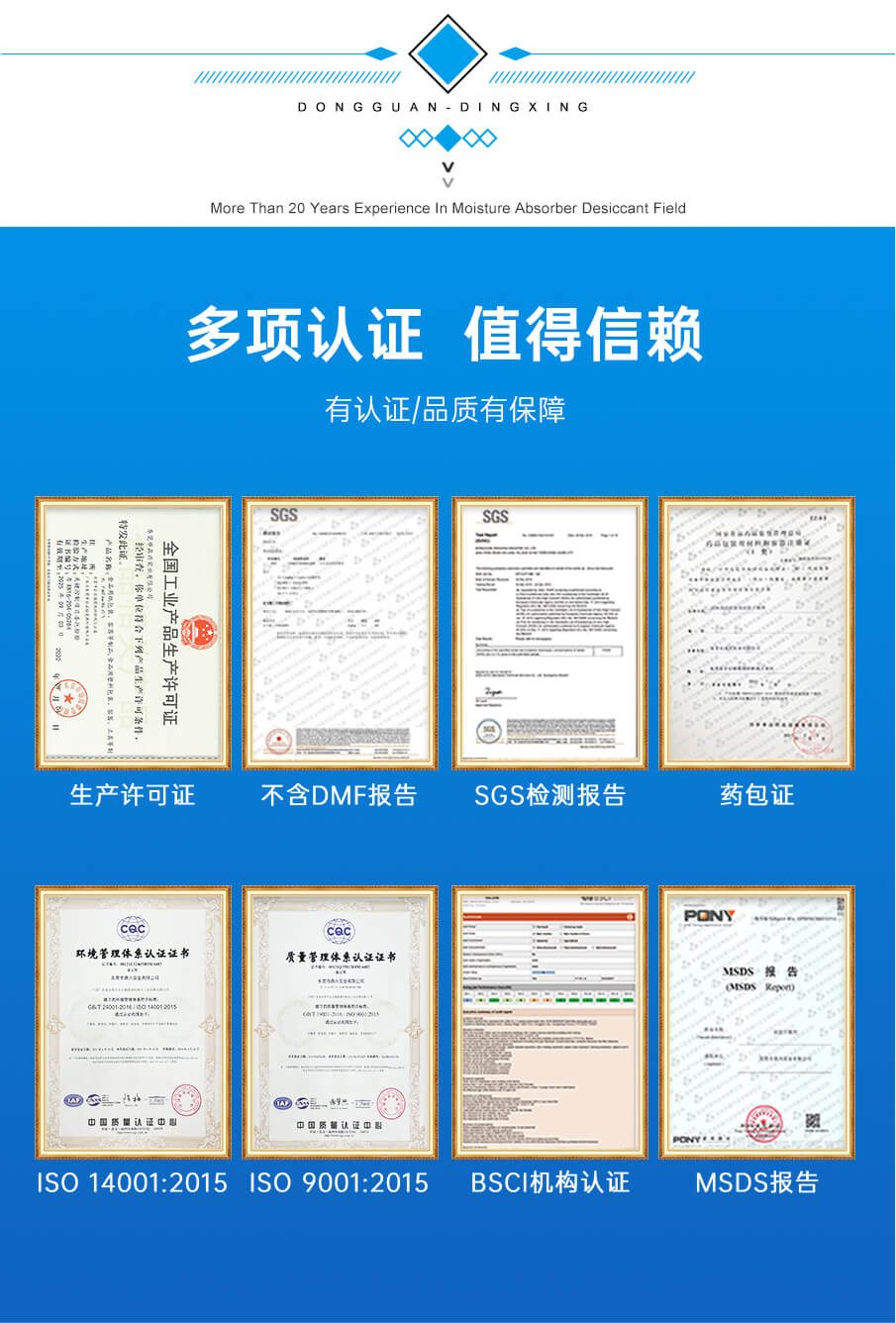 氯化鈣貨柜詳情_(kāi)10